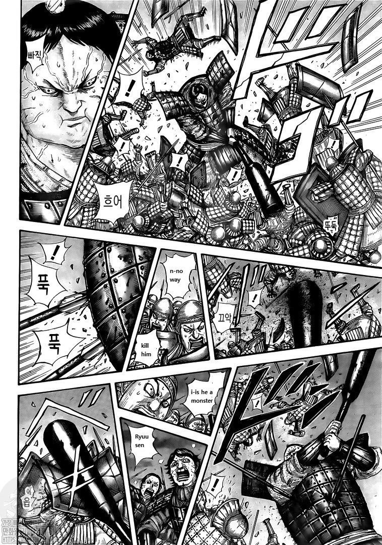 kingdom (E) Chapter 731 page 6