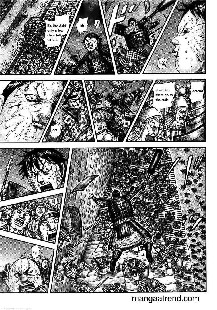 kingdom (E) Chapter 731 page 7