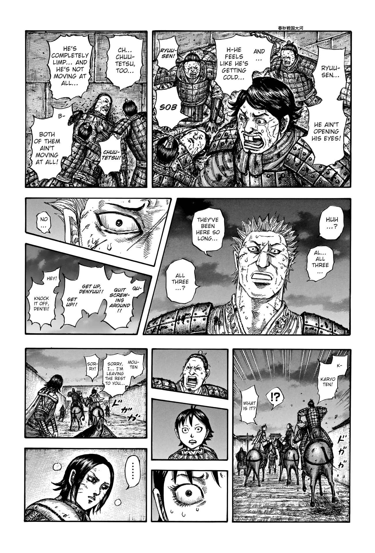 kingdom (E) Chapter 732 page 7