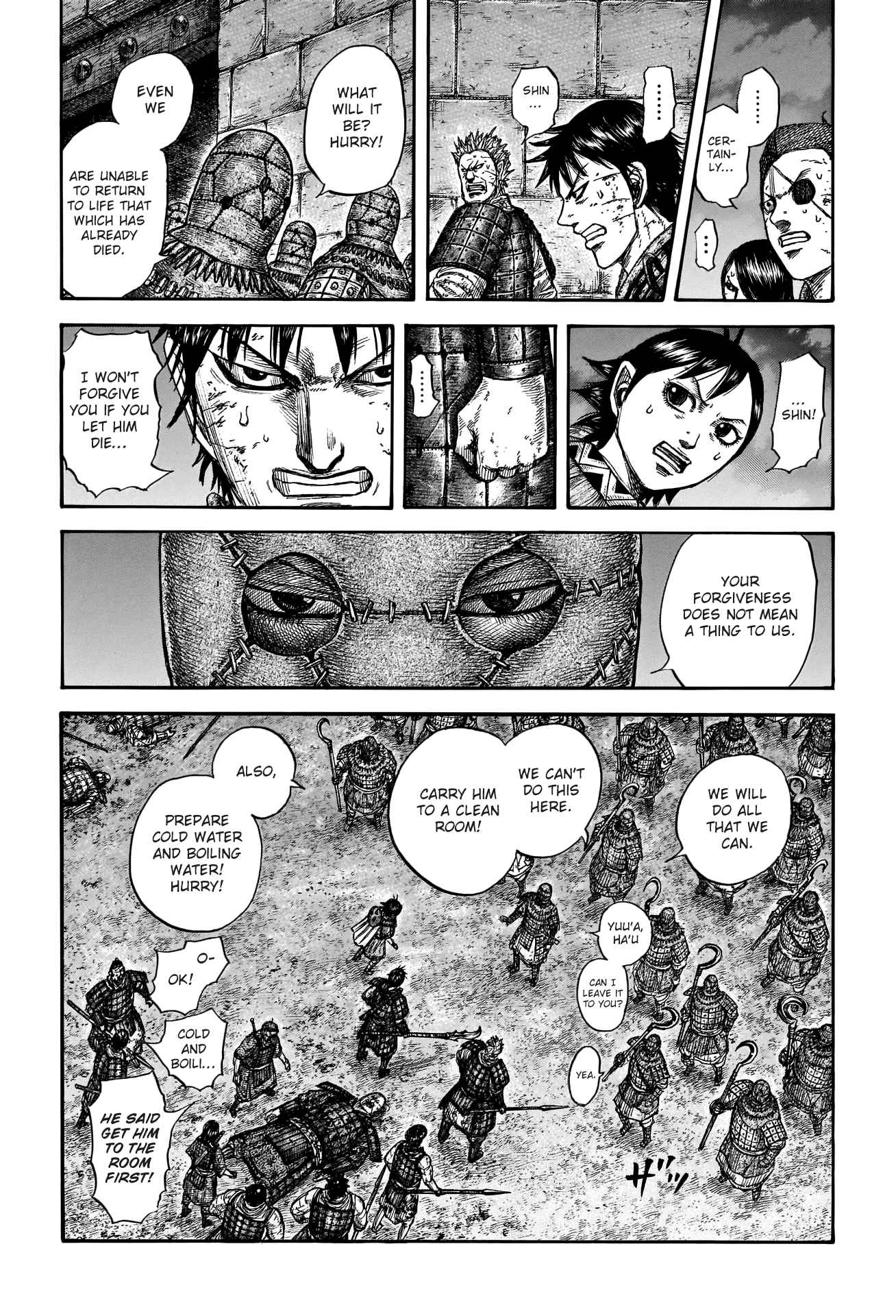 kingdom (E) Chapter 732 page 12