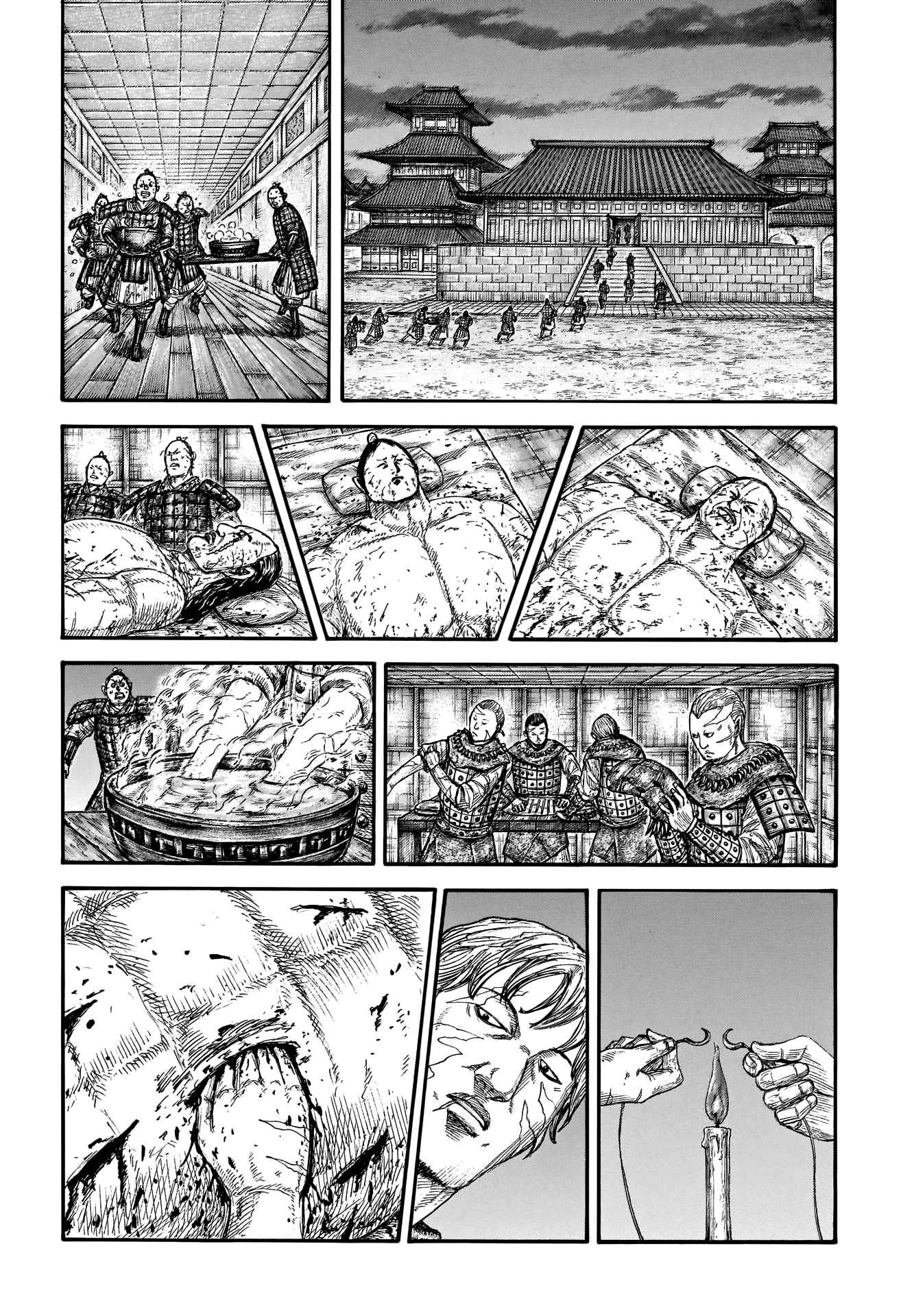 kingdom (E) Chapter 732 page 13