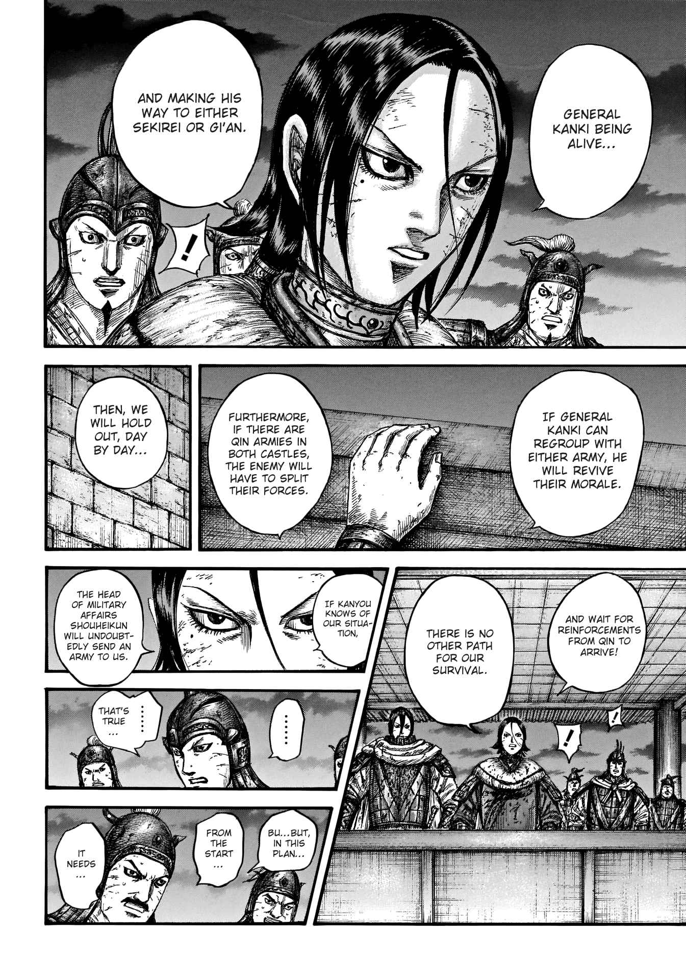 kingdom (E) Chapter 732 page 17