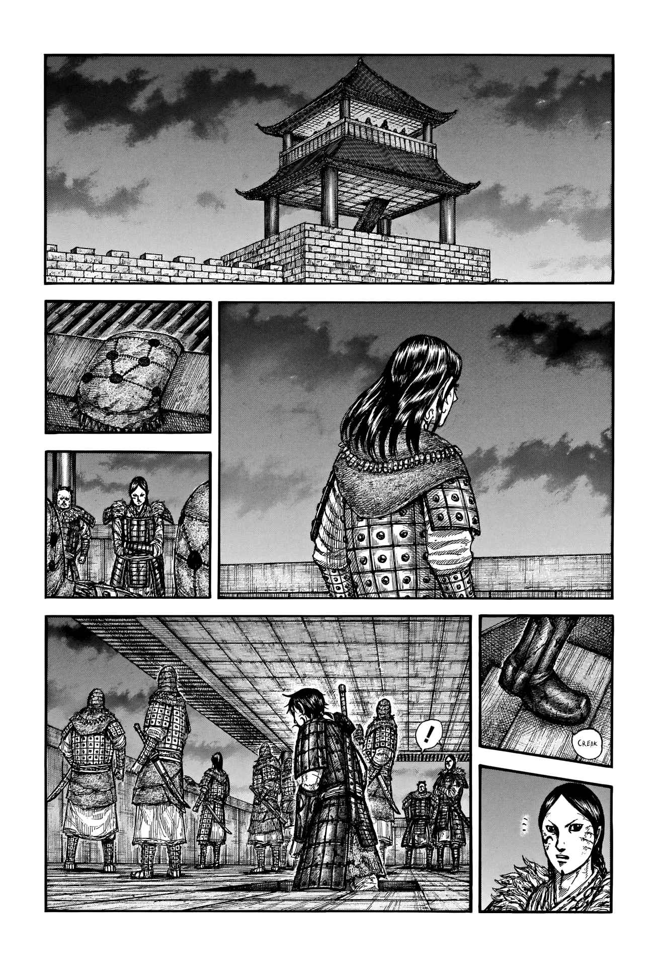 kingdom (E) Chapter 732 page 19