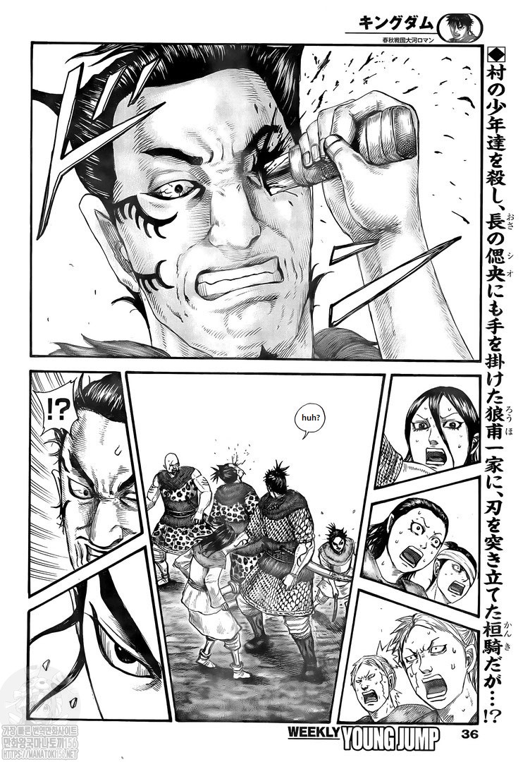 kingdom (E) Chapter 734 page 2