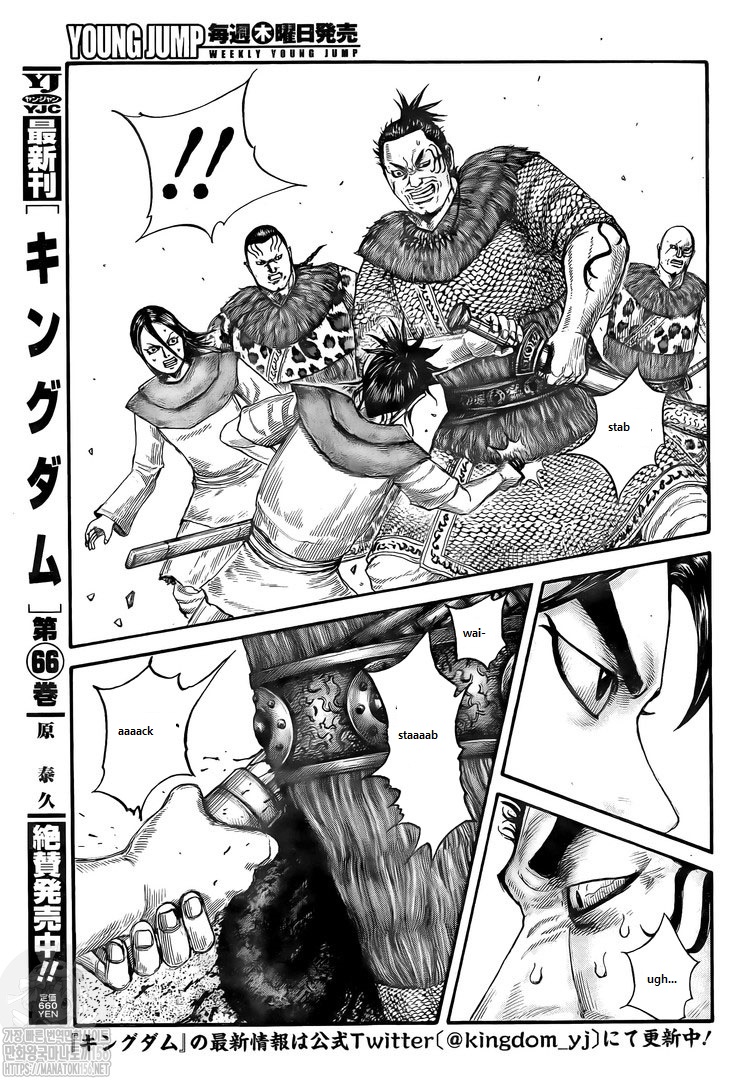 kingdom (E) Chapter 734 page 3