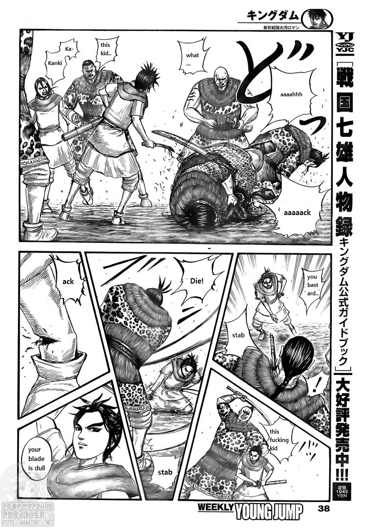 kingdom (E) Chapter 734 page 4