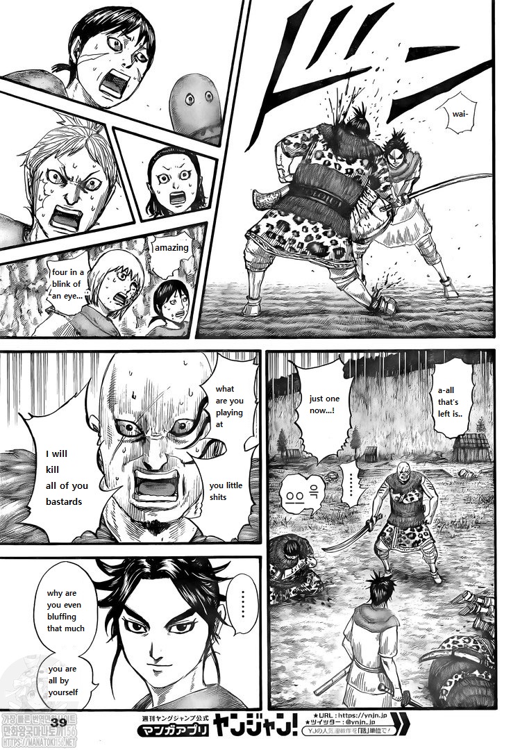 kingdom (E) Chapter 734 page 5
