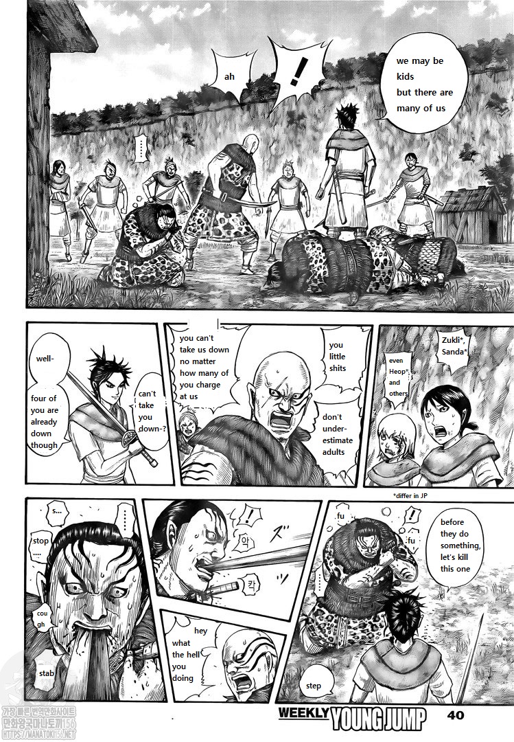 kingdom (E) Chapter 734 page 6