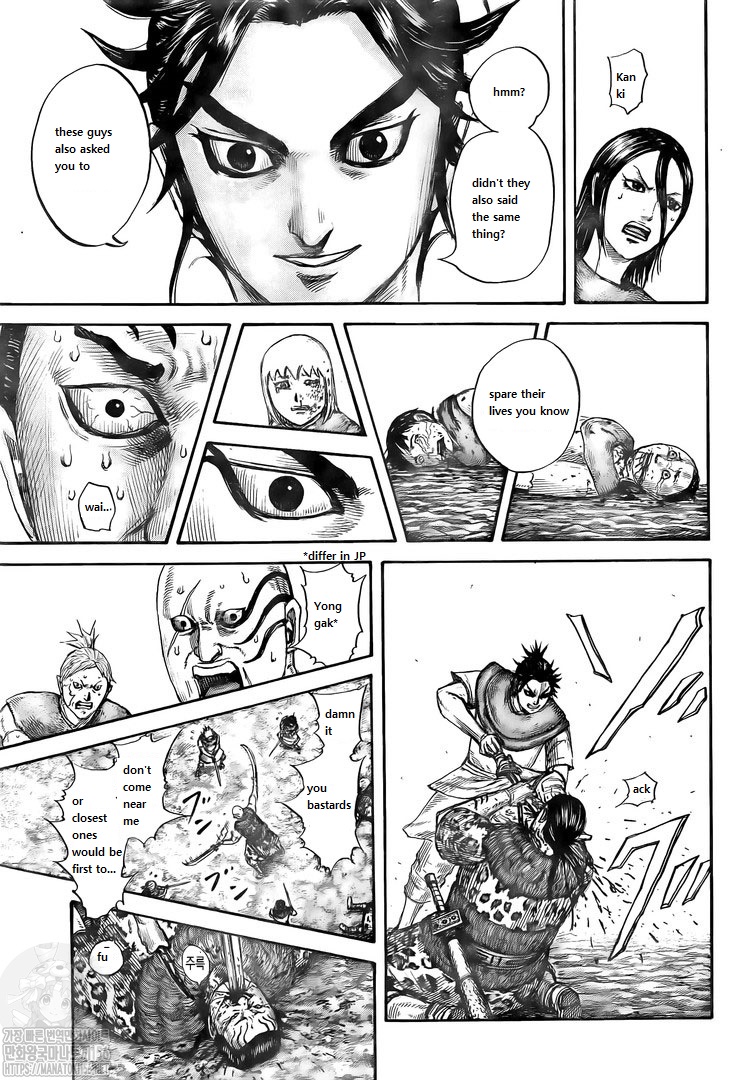 kingdom (E) Chapter 734 page 7