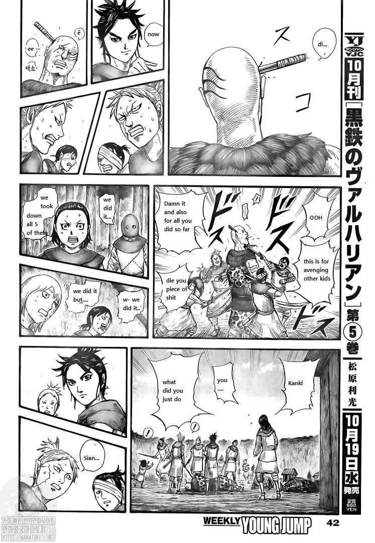 kingdom (E) Chapter 734 page 8