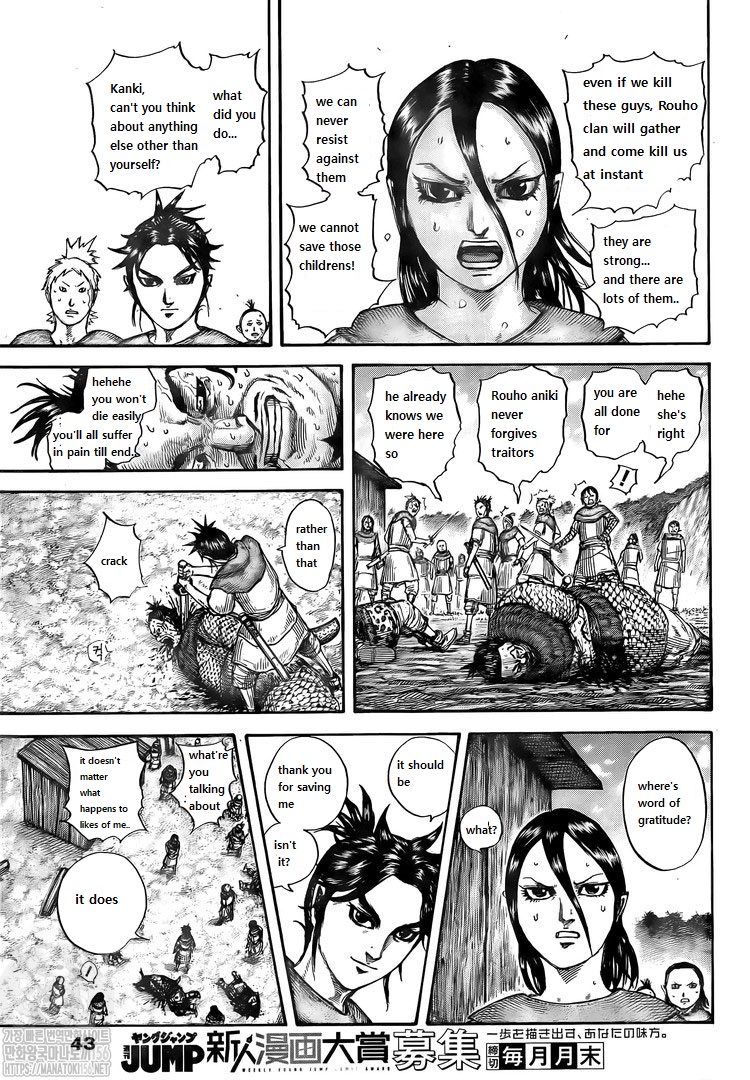 kingdom (E) Chapter 734 page 9