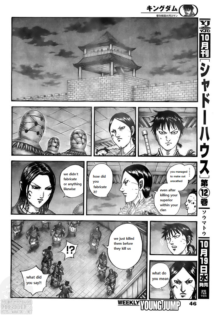 kingdom (E) Chapter 734 page 12