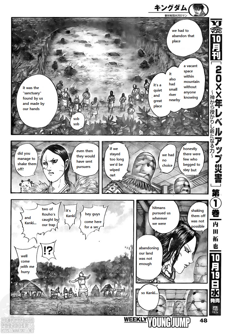 kingdom (E) Chapter 734 page 14