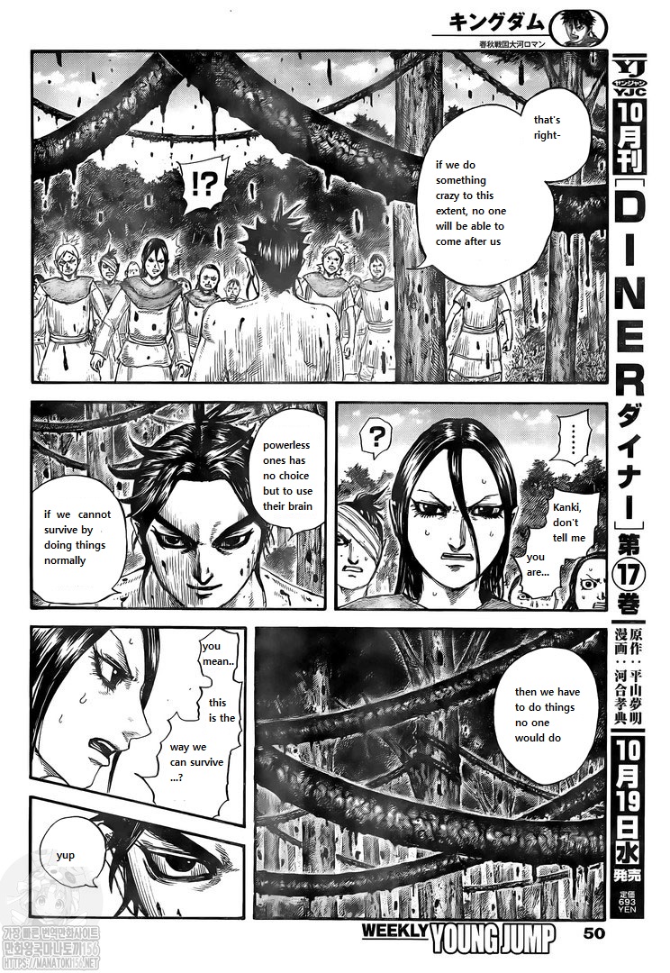kingdom (E) Chapter 734 page 16
