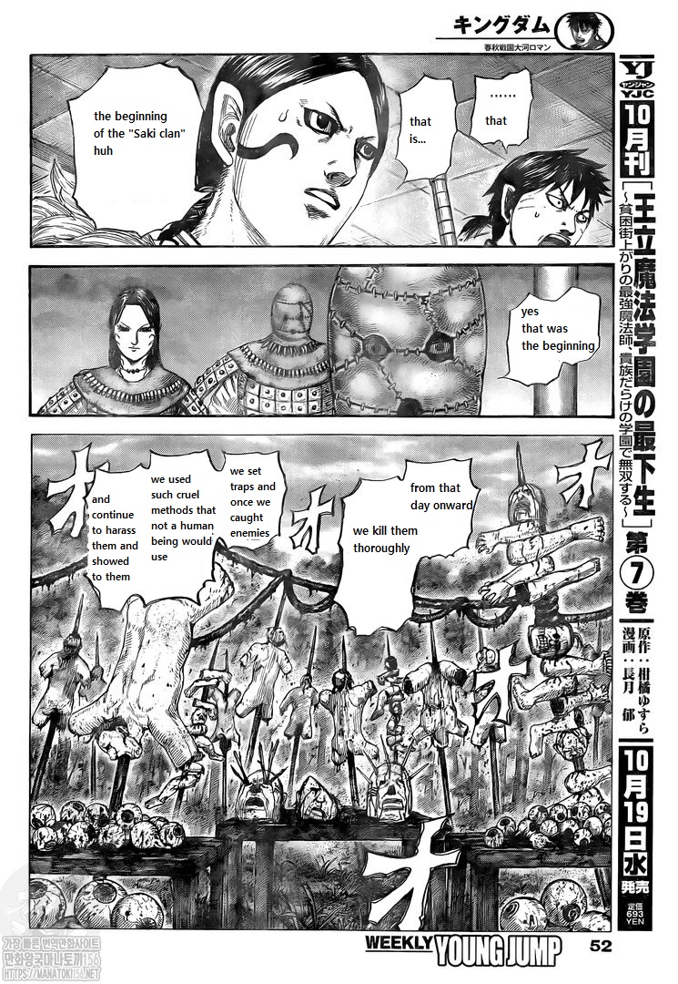 kingdom (E) Chapter 734 page 18