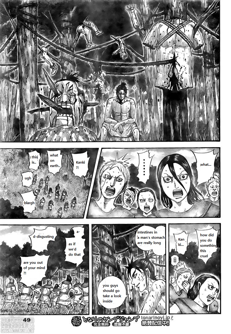kingdom (E) Chapter 734 page 15