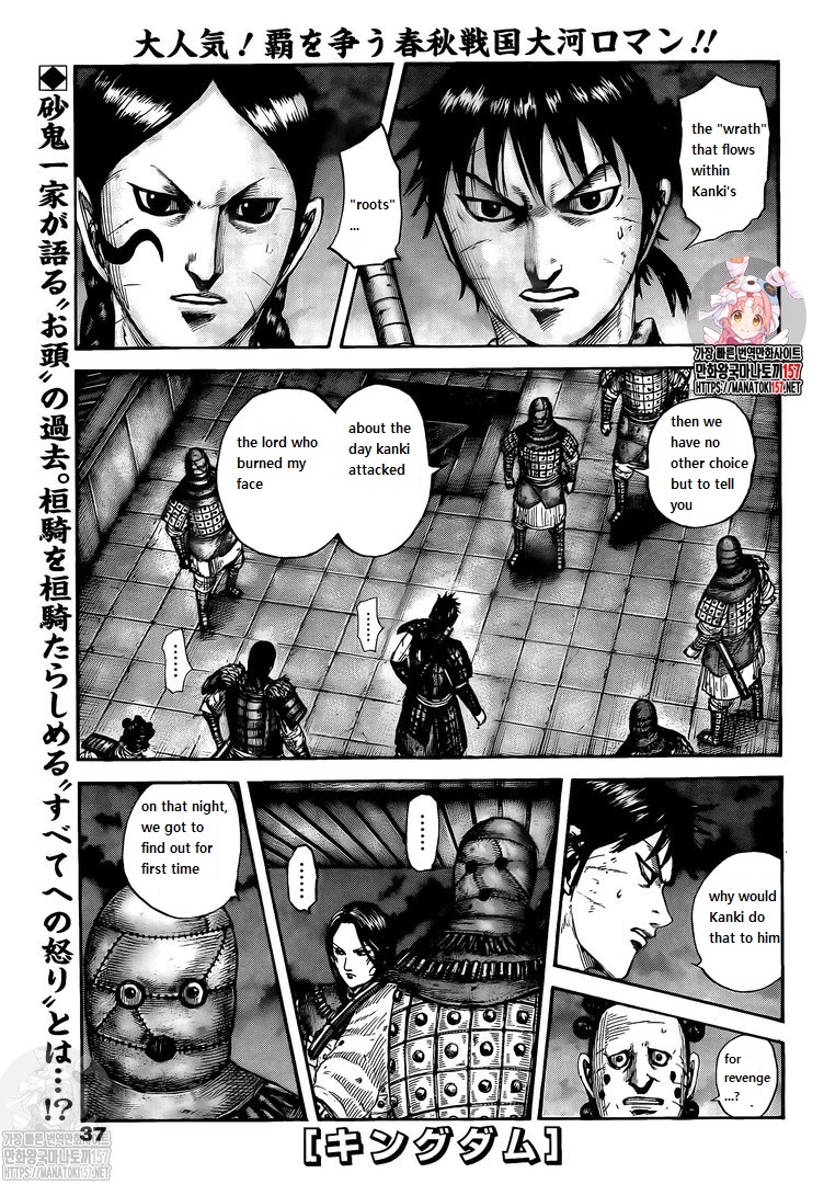 kingdom (E) Chapter 735 page 1