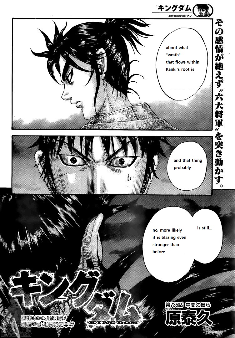 kingdom (E) Chapter 735 page 2