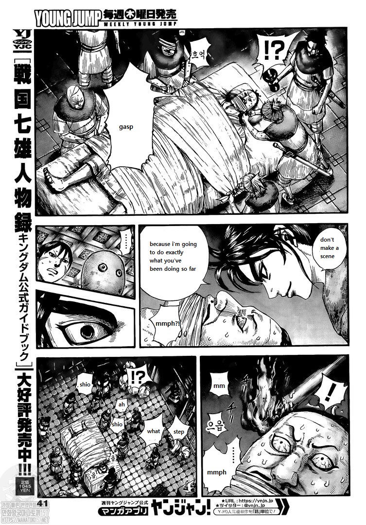 kingdom (E) Chapter 735 page 5