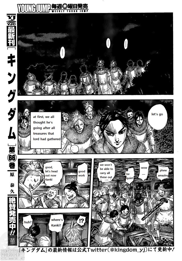 kingdom (E) Chapter 735 page 3
