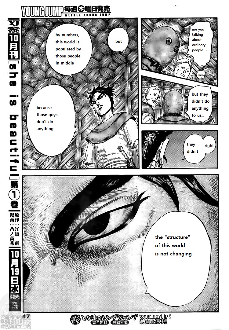 kingdom (E) Chapter 735 page 11