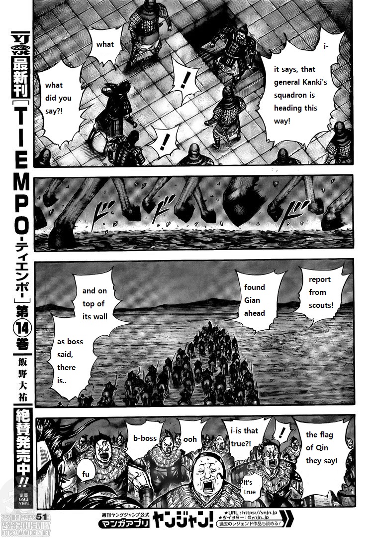 kingdom (E) Chapter 735 page 15
