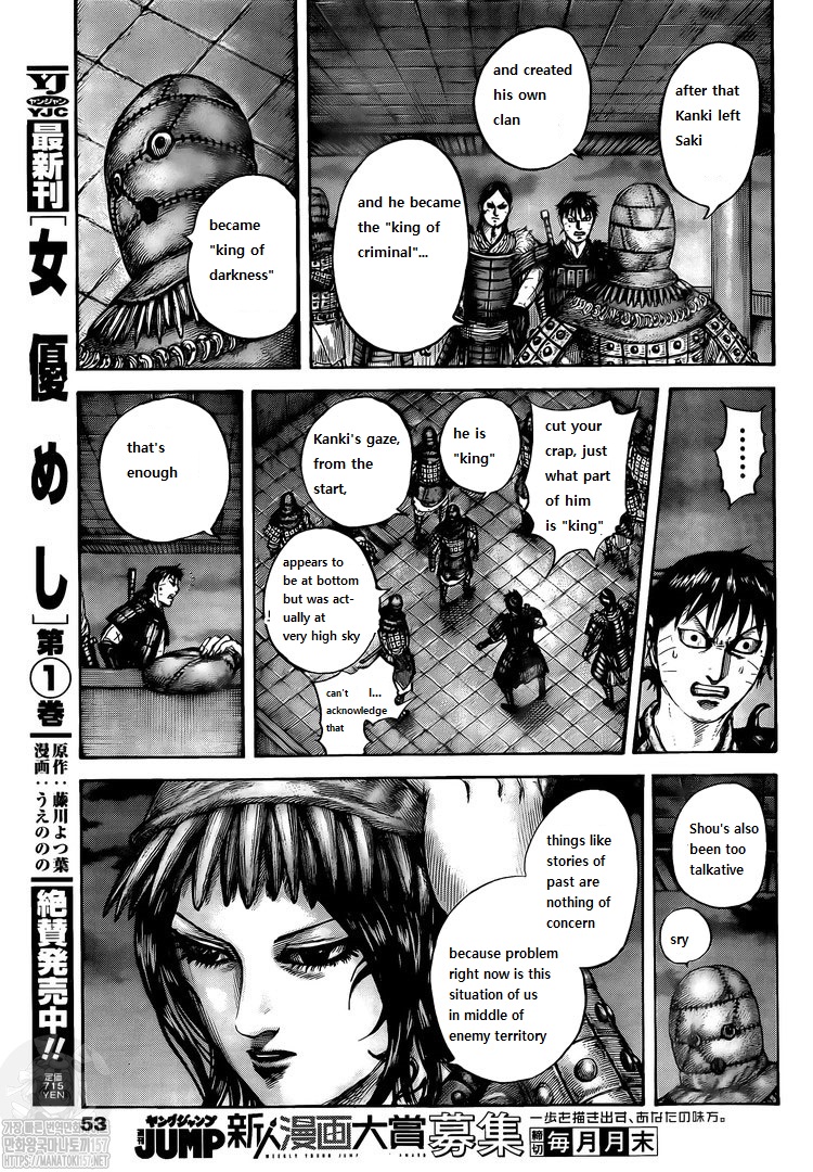 kingdom (E) Chapter 735 page 17