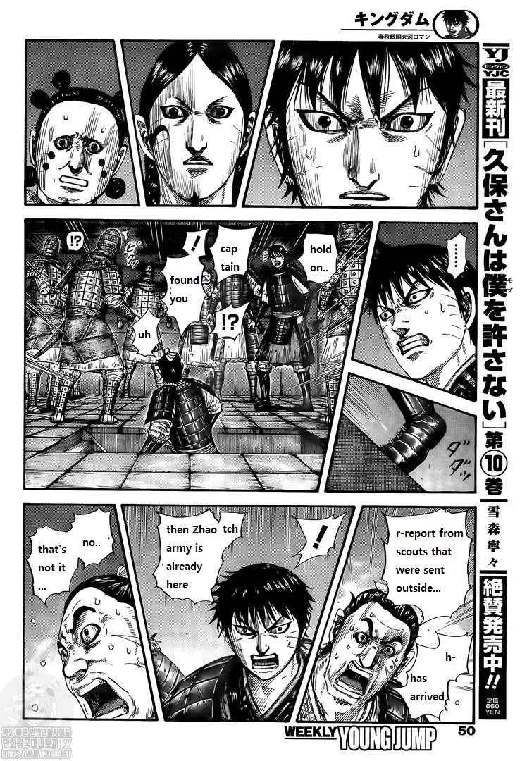 kingdom (E) Chapter 735 page 14