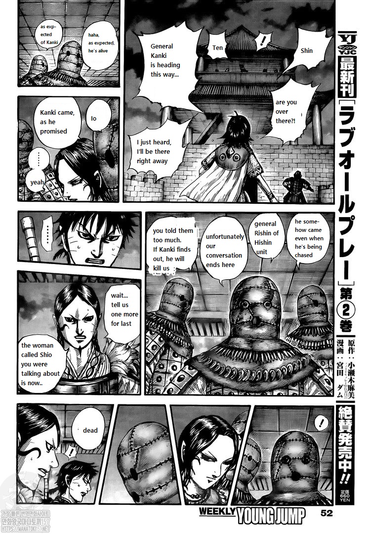 kingdom (E) Chapter 735 page 16