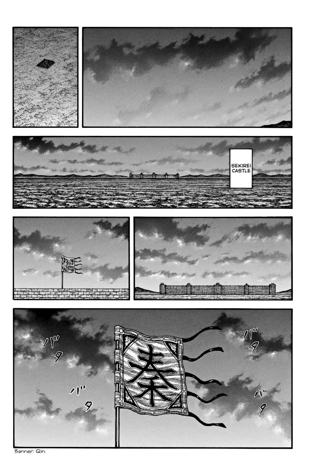 kingdom (E) Chapter 736 page 16