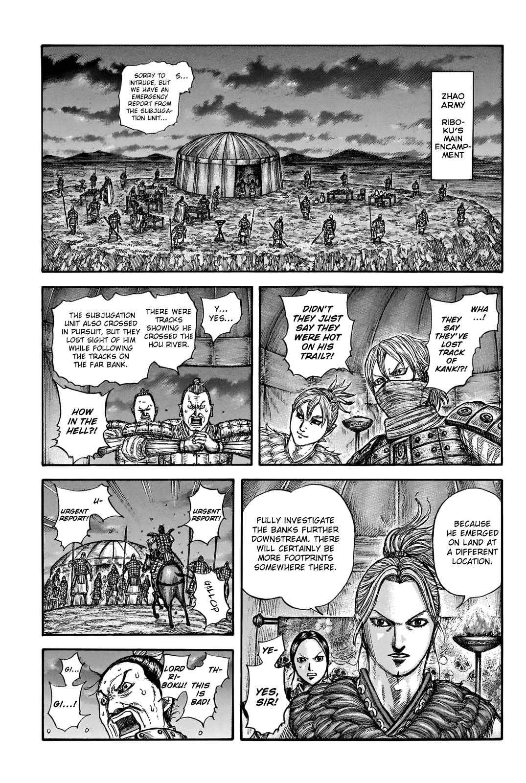 kingdom (E) Chapter 736 page 5