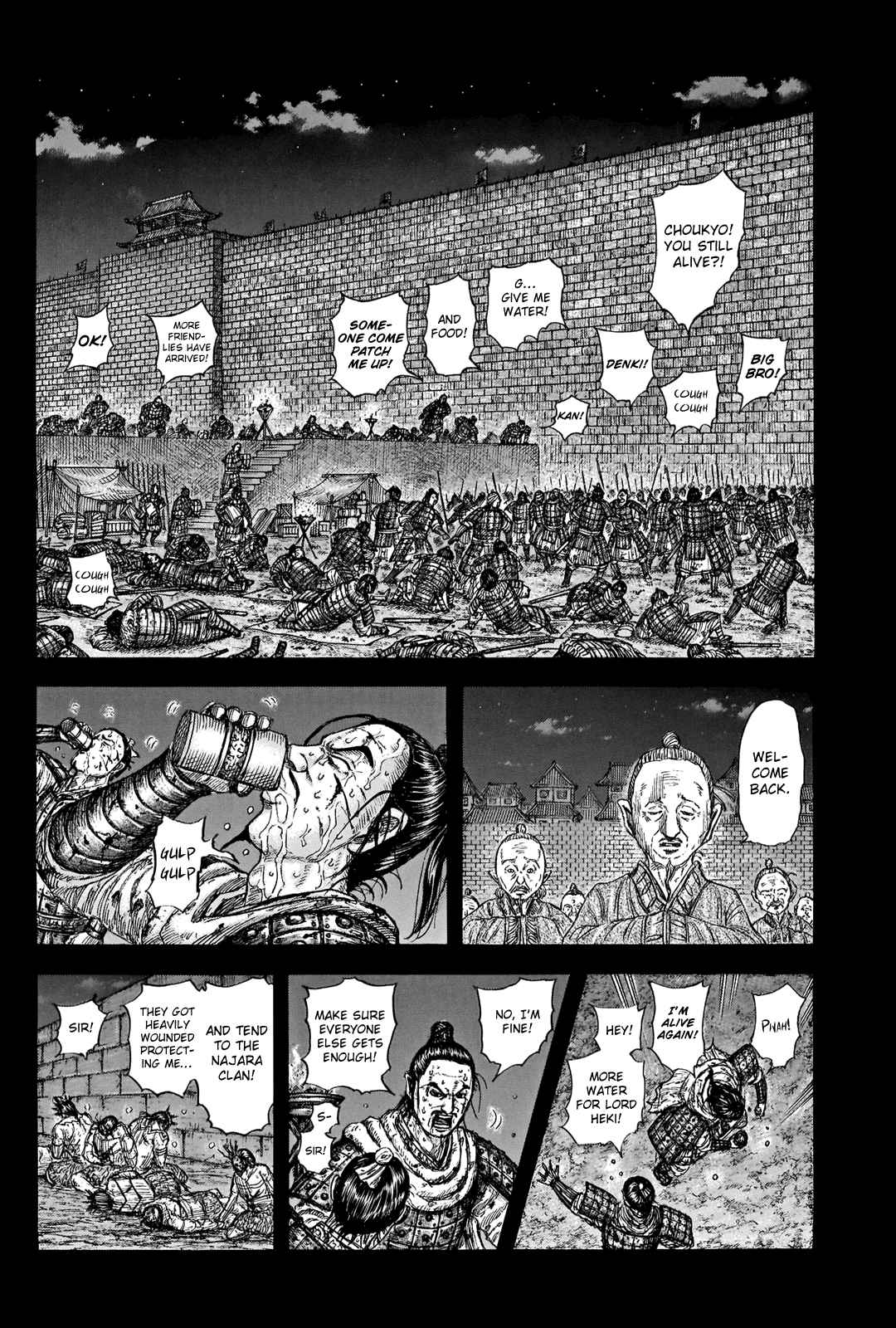 kingdom (E) Chapter 736 page 18