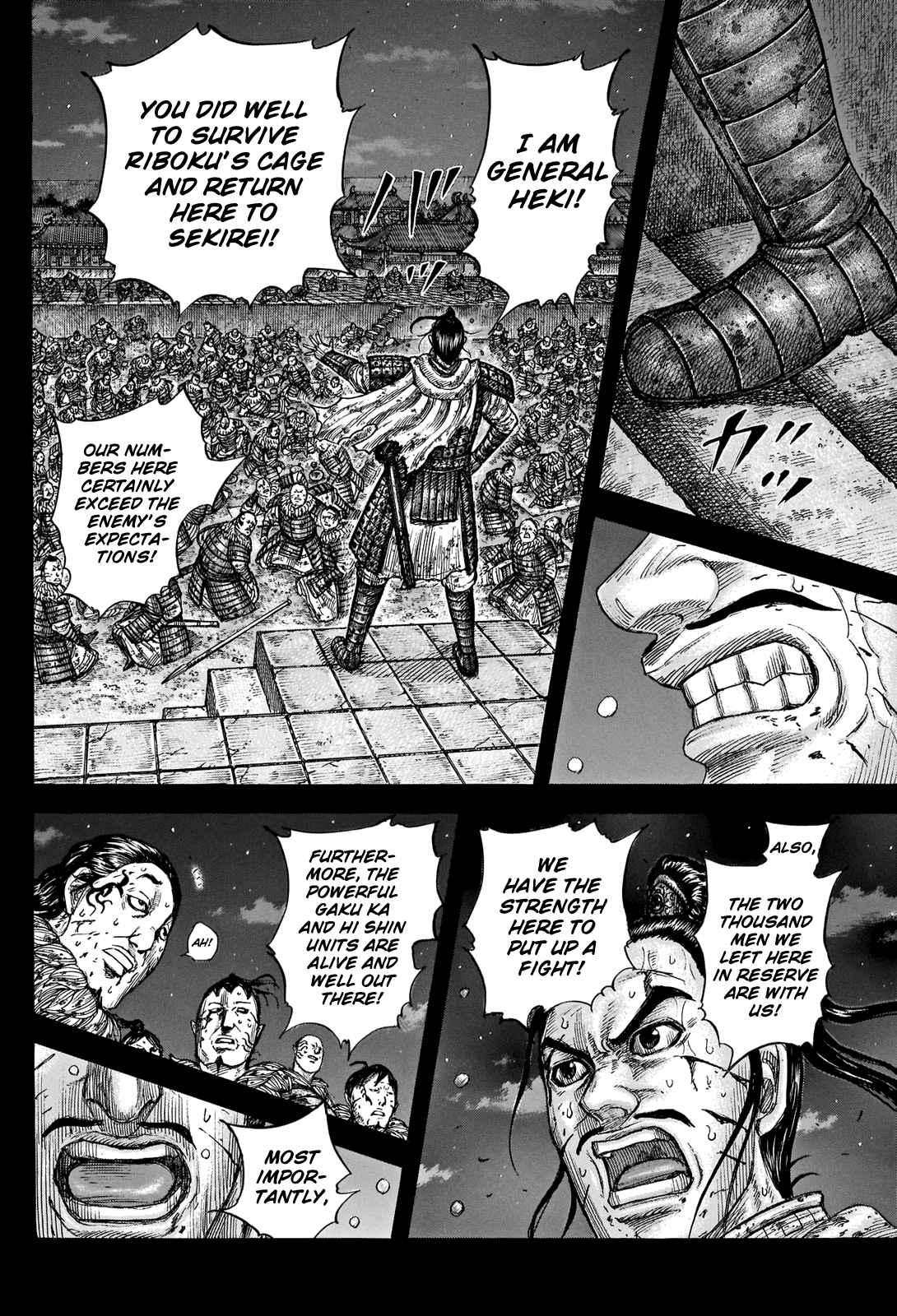 kingdom (E) Chapter 736 page 20