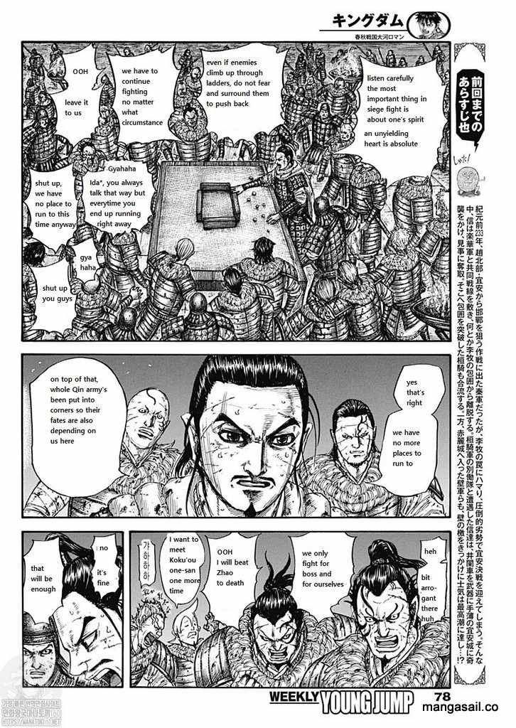 kingdom (E) Chapter 737 page 2