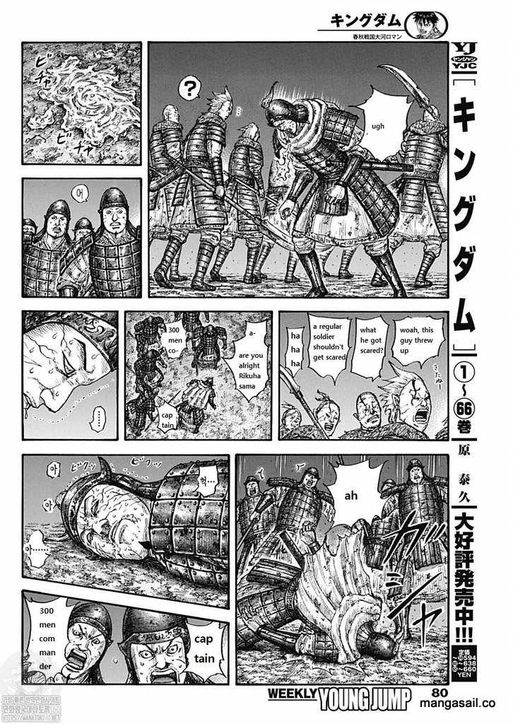 kingdom (E) Chapter 737 page 4