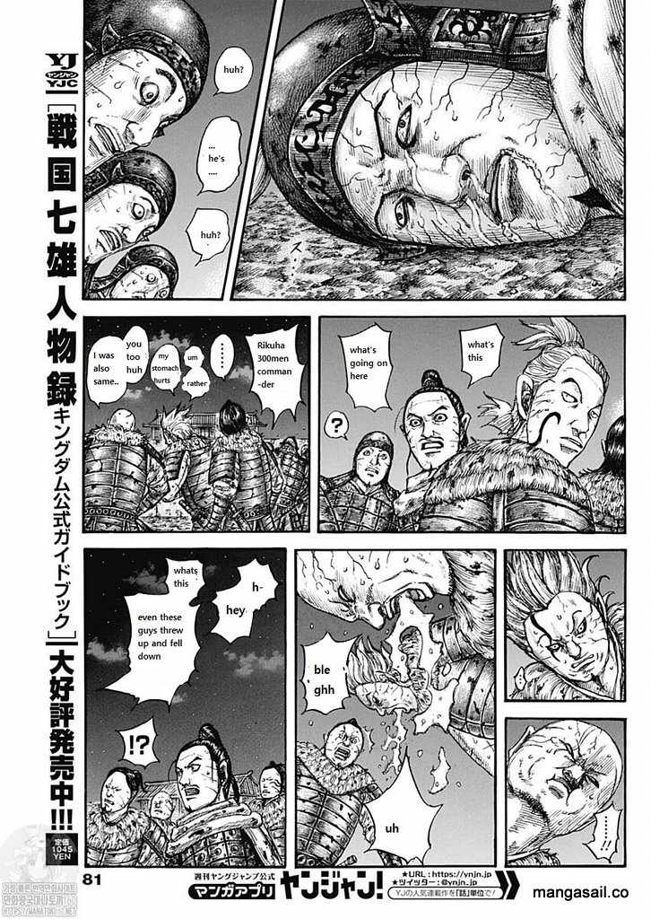 kingdom (E) Chapter 737 page 5