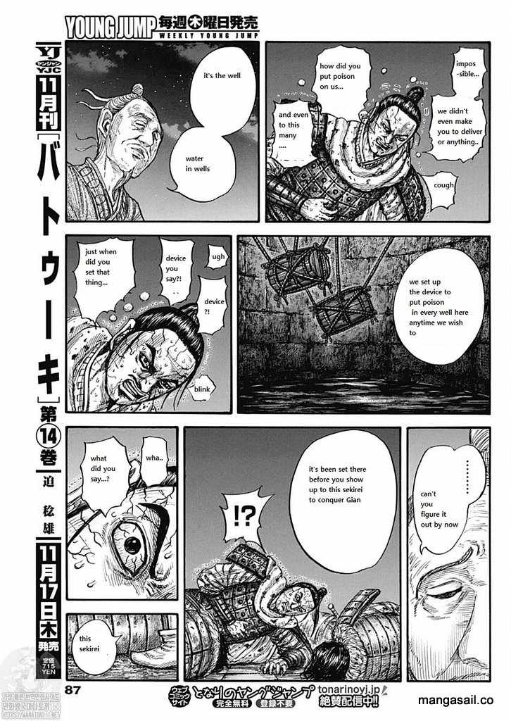 kingdom (E) Chapter 737 page 11