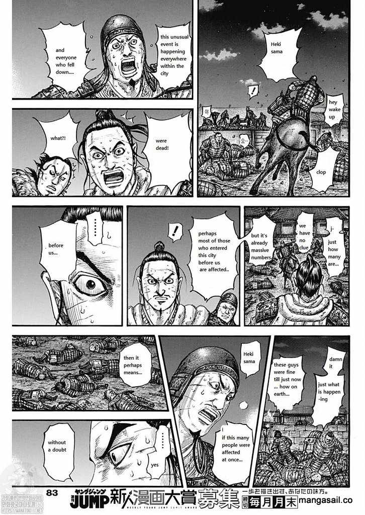 kingdom (E) Chapter 737 page 7