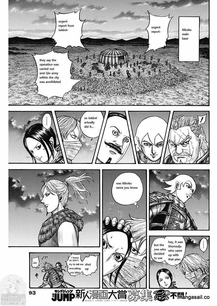 kingdom (E) Chapter 737 page 17