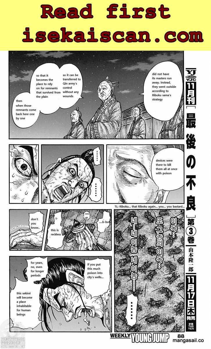 kingdom (E) Chapter 737 page 12