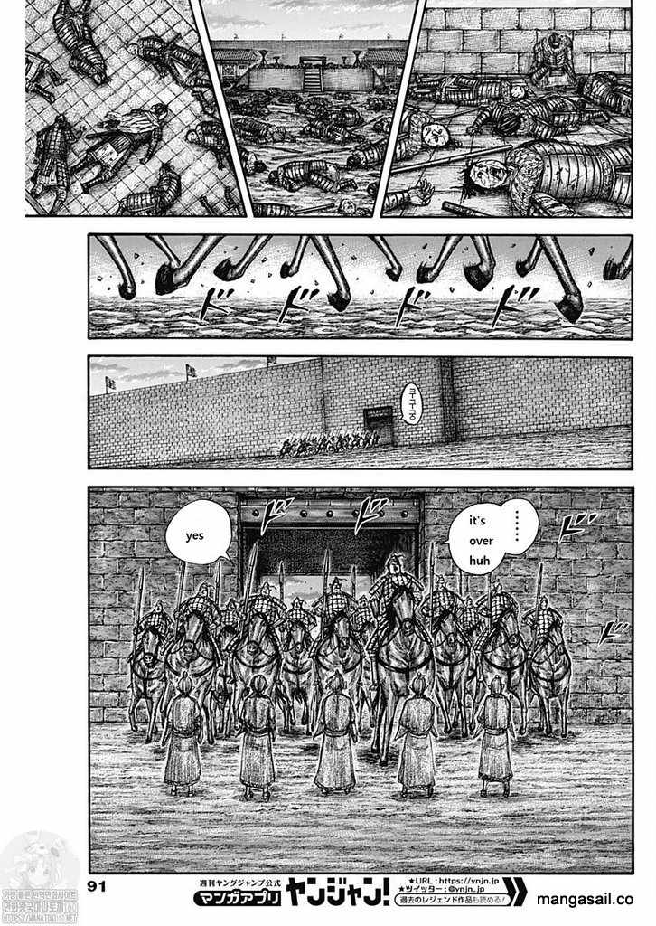 kingdom (E) Chapter 737 page 15
