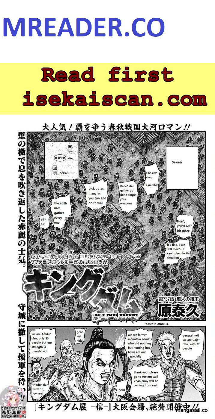 kingdom (E) Chapter 737 page 1