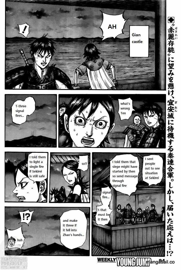 kingdom (E) Chapter 738 page 2