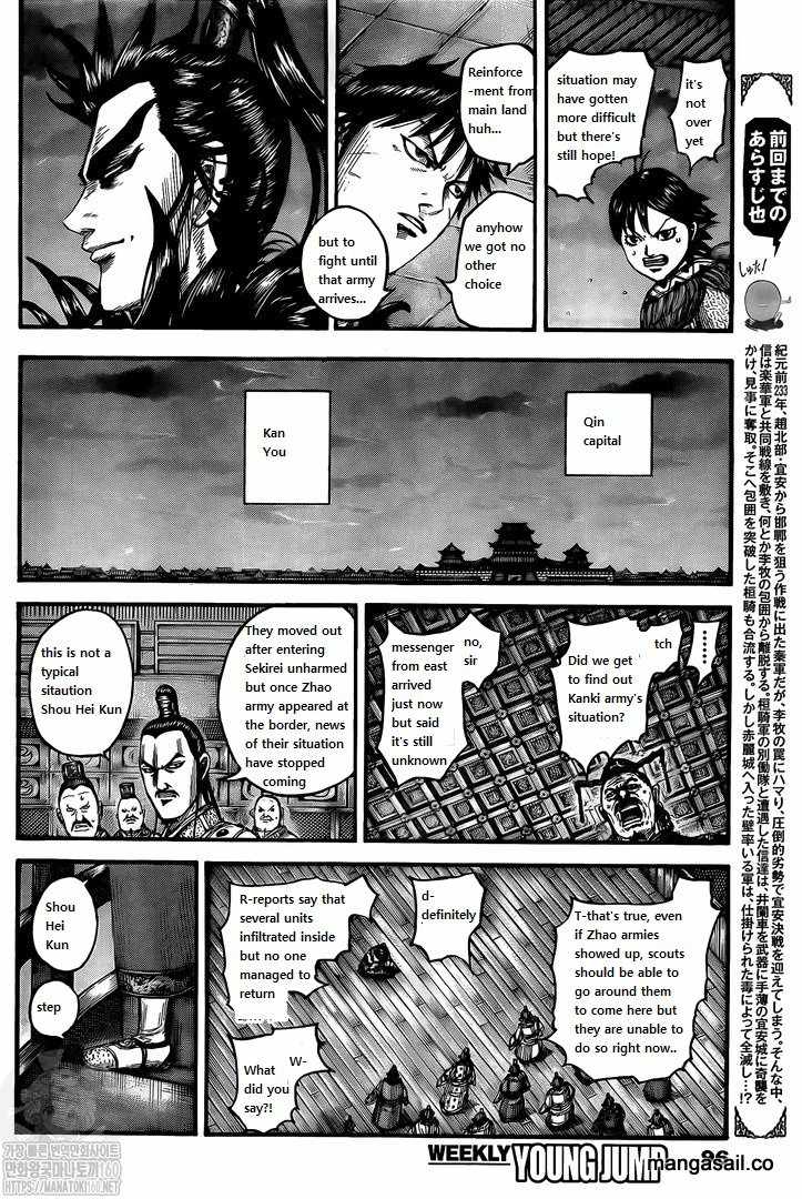 kingdom (E) Chapter 738 page 4