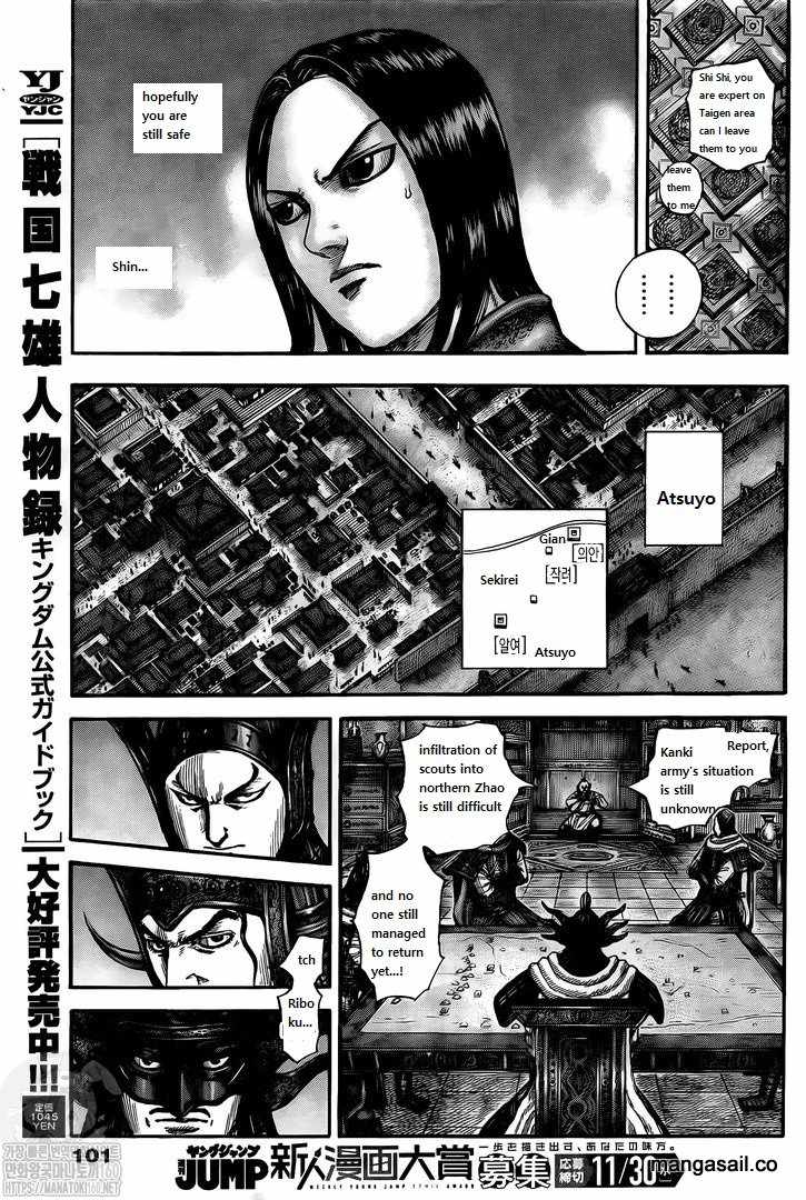 kingdom (E) Chapter 738 page 9
