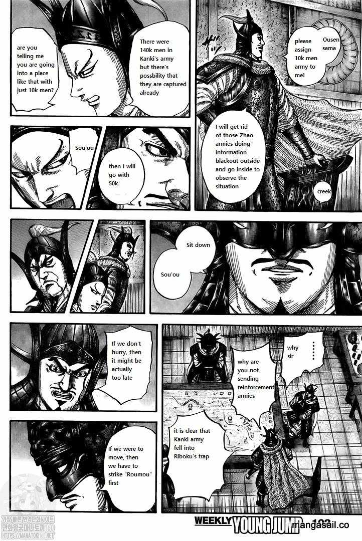 kingdom (E) Chapter 738 page 10
