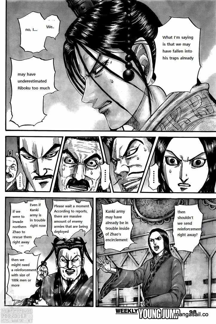 kingdom (E) Chapter 738 page 6