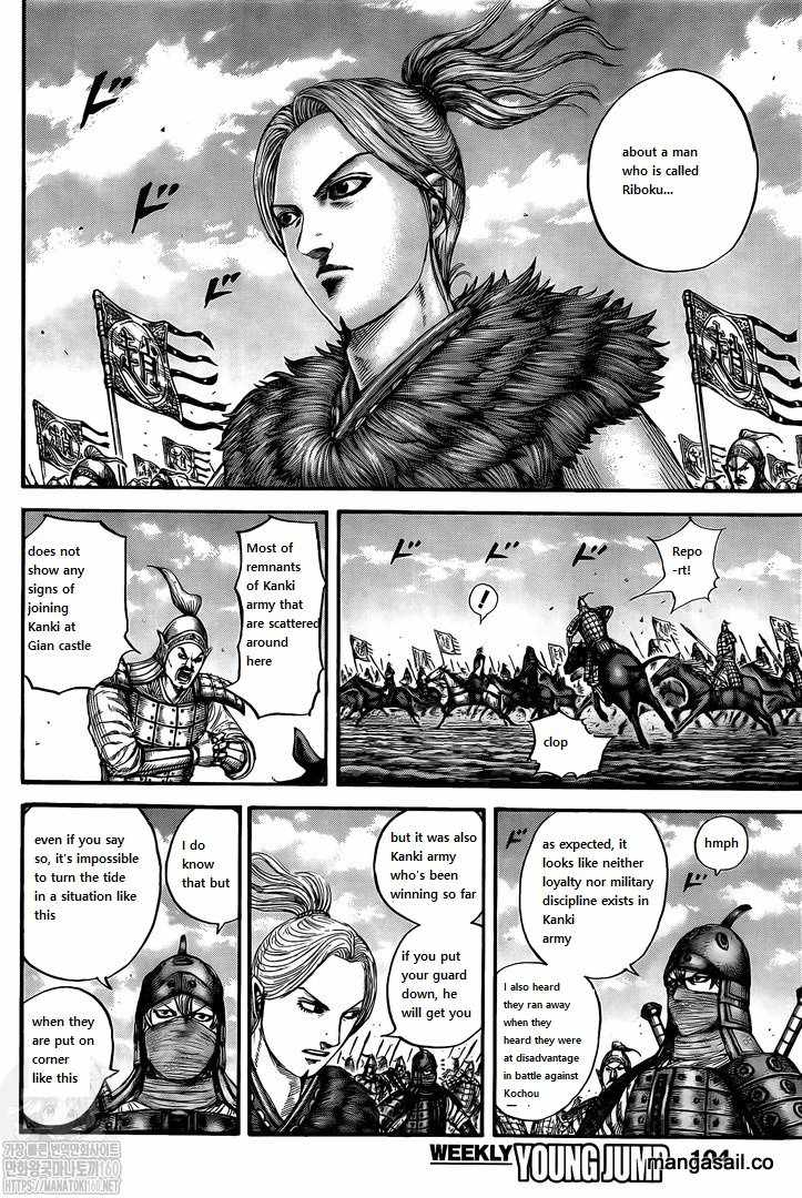 kingdom (E) Chapter 738 page 12