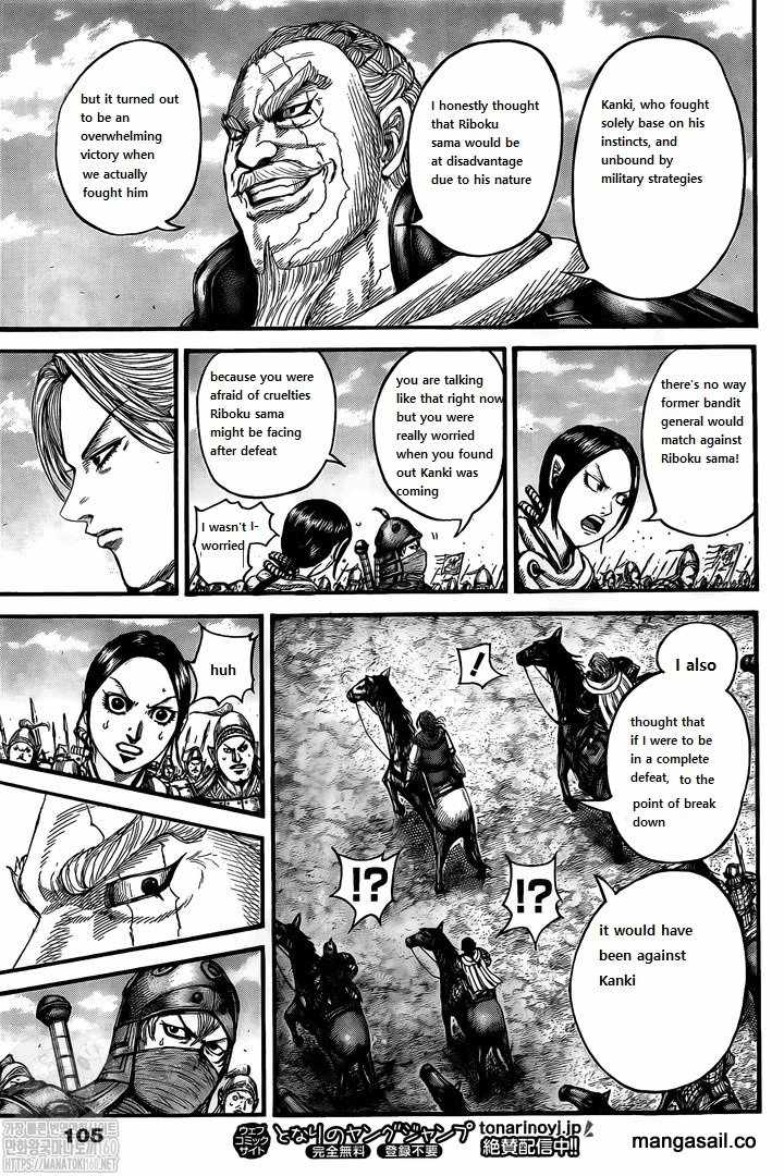 kingdom (E) Chapter 738 page 13