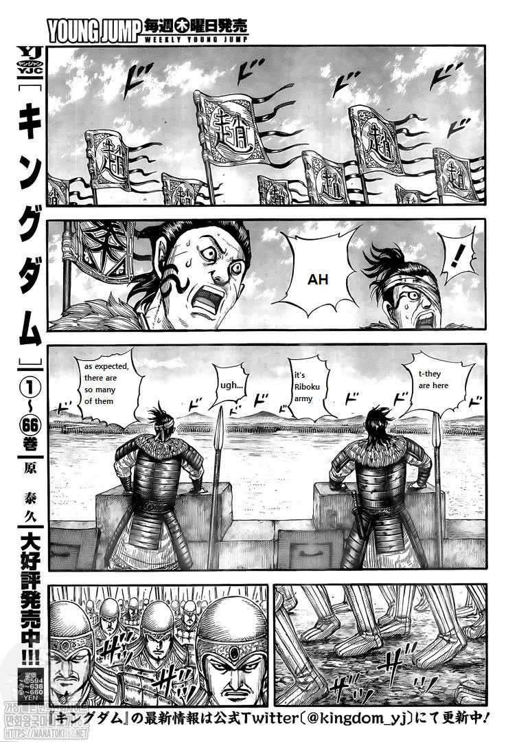 kingdom (E) Chapter 739 page 5